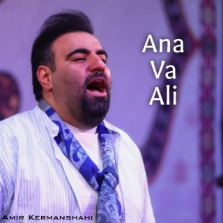 Ana Va Ali (Live)