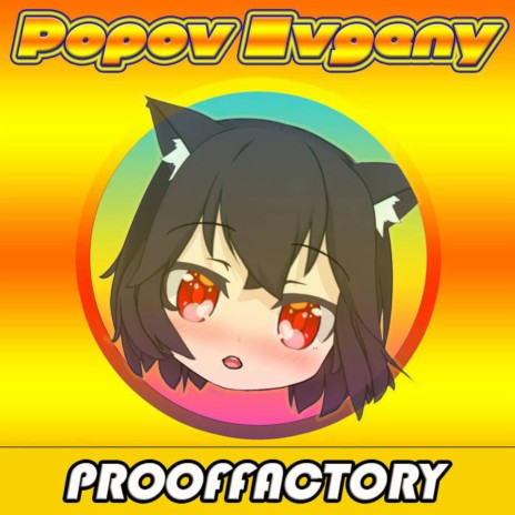 Prooffactory | Boomplay Music