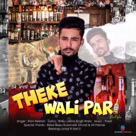 Theke Wali Pari | Boomplay Music