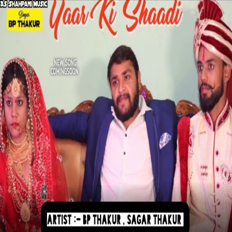 Yaar Ki Shaadi (Haryanvi) | Boomplay Music