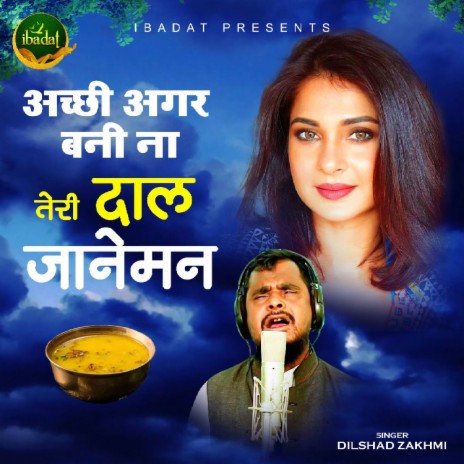 Achi Agar Bani Na Teri Dal Janeman | Boomplay Music