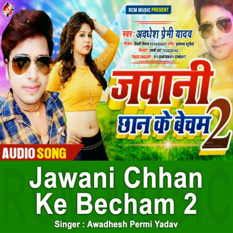 Jawani Chhan Ke Becham 2