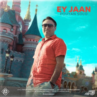 Ey Jaan lyrics | Boomplay Music