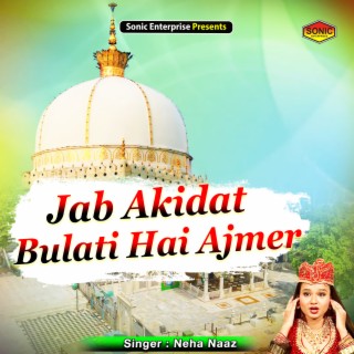 Jab Akidat Bulati Hai Ajmer