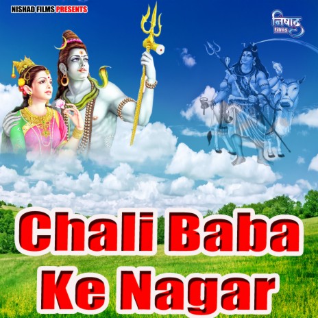 Chali Baba Ke Nagar