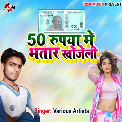 PIY TANI GAM ME SHARAB | Boomplay Music