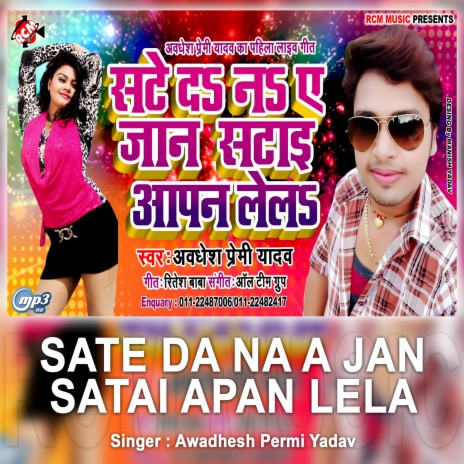 Awadhesh Premi Ka Lover Ka Xxx Video - Awadhesh Premi Yadav - Sate Da Na A Jan Satai Apan Le La MP3 Download &  Lyrics | Boomplay