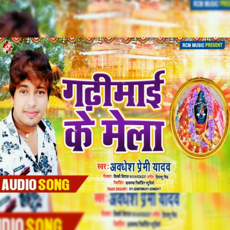 Gadhi Mai Ke Mela | Boomplay Music