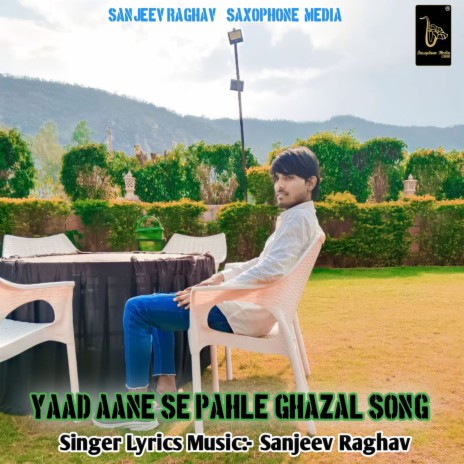 Yaad Aane Se Pahle Ghazal Song (Hindi Song) | Boomplay Music