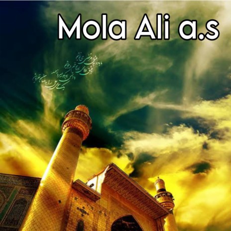 Jashn e Molood e Kaba (Manqabat Mola Ali a.s) | Boomplay Music
