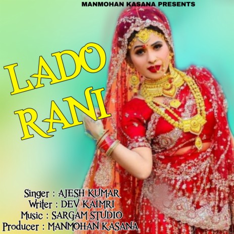 Lado Rani | Boomplay Music