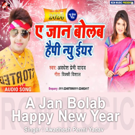 A Jan Bolab Happy New Year | Boomplay Music