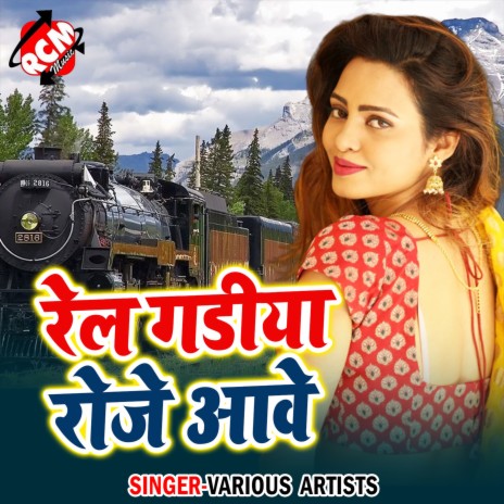 Jiyara Dhak Dhak Dharke | Boomplay Music