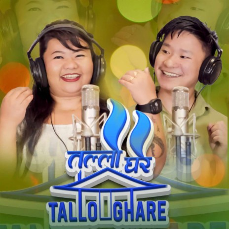 Tallo ghare | Shail Limbu | Rabina Rai | Boomplay Music