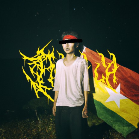 Aung La (Freestyle) | Boomplay Music