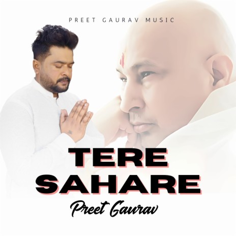 Tere Sahare