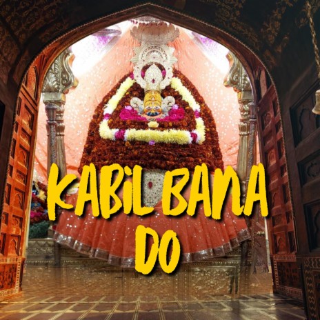 Kabil Bana Do Khatu Shyam Ji Bhajan | Boomplay Music