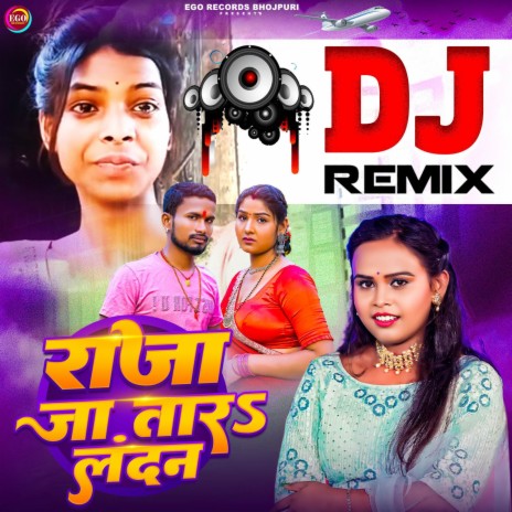 Raja Ja Tara London Dj Remix | Boomplay Music