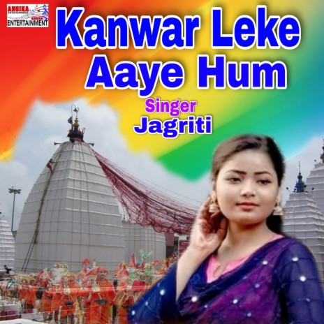 Kanwar Leke Aaye Hum (HINDI) ft. Arvind Kumar | Boomplay Music