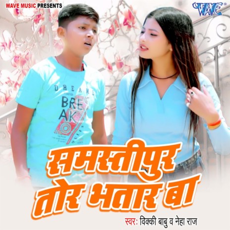 Samastipur Tor Bhatar Ba ft. Neha Raj | Boomplay Music