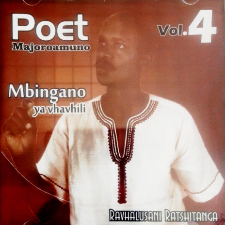 Mbingano ya vhavhili