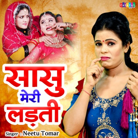 Saasu Meri Ladti | Boomplay Music