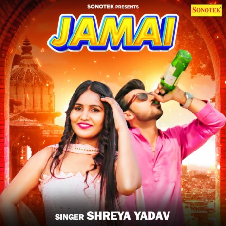 Jamai | Boomplay Music