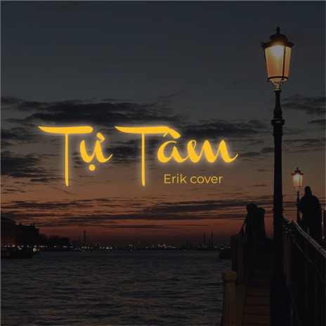 Tự Tâm | Boomplay Music