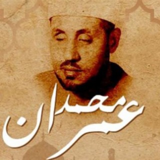 Al Shikh Mohamed Amran