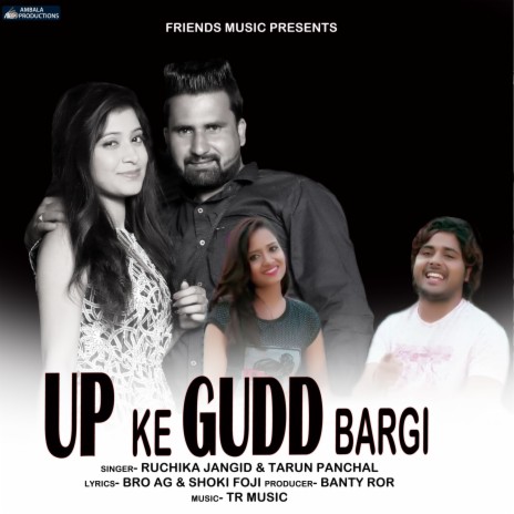 UP Ke Gudd Bargi ft. Tarun Panchal | Boomplay Music