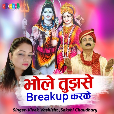 Bhole Tujhe Breakup Karke ft. Sakshi Chaudhary