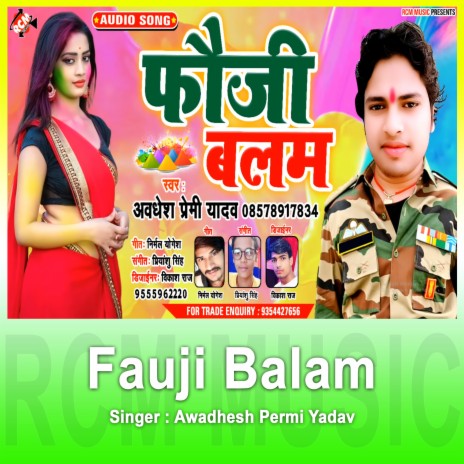 Fauji Balam | Boomplay Music