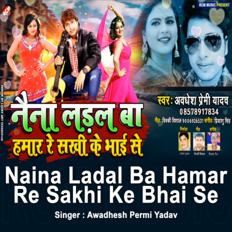 Naina Ladal Ba Hamar Re Sakhi ke Bhai Se | Boomplay Music