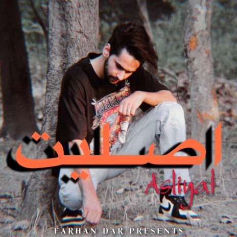 Asliyat | Boomplay Music