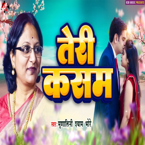 Teri Kasam | Boomplay Music