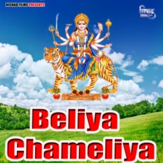 Beliya Chameliya