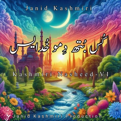 Kus Buth Demo Khudayas(Kashmiri Nasheed-VI) | Boomplay Music