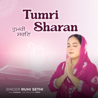 Tumri Sharan