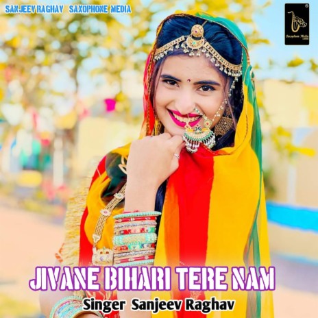 Jivane Bihari Tere Nam (Sanjeev Raghav Hindi Song) | Boomplay Music