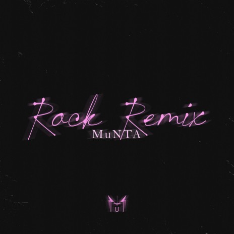 Забуду (Rock Remix) ft. YaTii