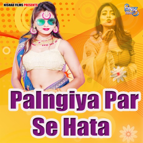 Palngiya Par Se Hata | Boomplay Music