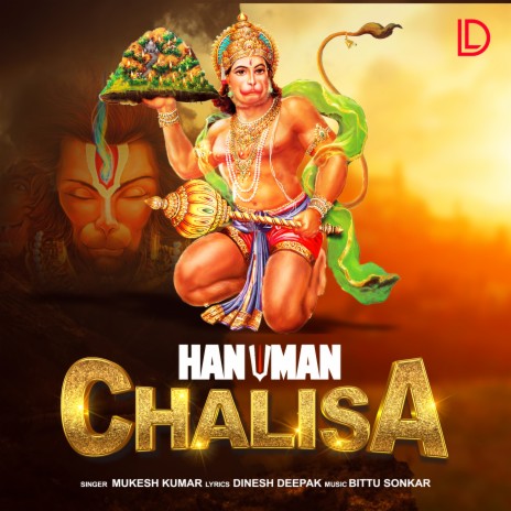 Hanuman Chalisa.