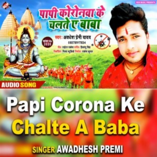 Papi Corona Ke Chalte Ye Babav