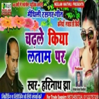 Chadhale Kiya Latam Par