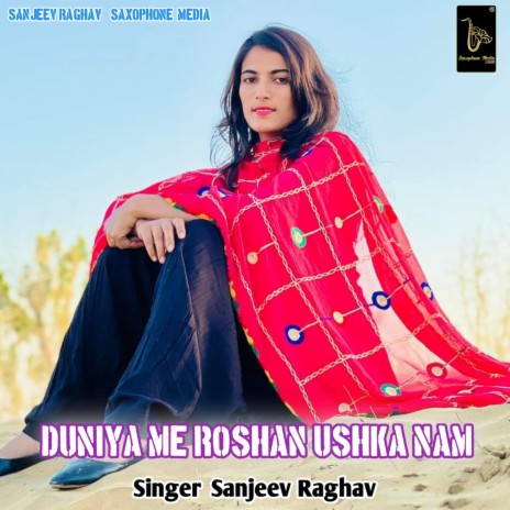 Duniya Me Roshan Ushka Nam (Sanjeev Raghav Hindi Song)