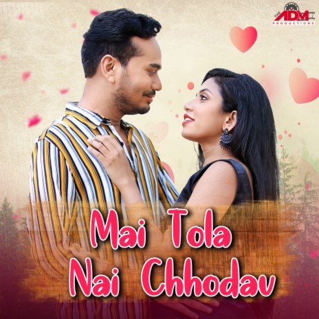 Mai Tola Nai Chhodav ft. Kanchan Joshi | Boomplay Music