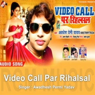 Video Call Par Rihalsal