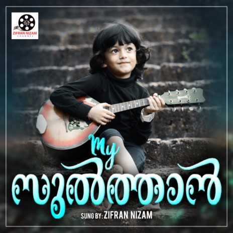 My Sulthan | Boomplay Music