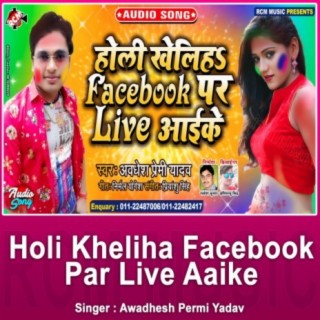 Holi Kheliha Facebook Par Live Aaike