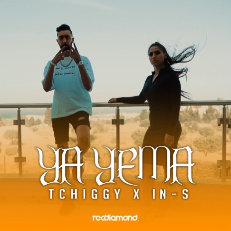 Ye Yema ft. In-s | Boomplay Music